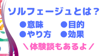 ソルフェージュとは?イメージ画像